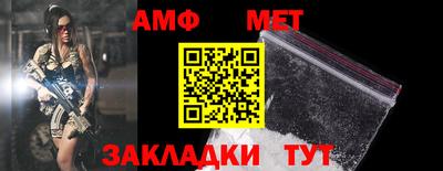 экстази Ипатово