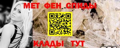 экстази Ипатово