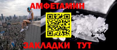 эйфоретик Ирбит
