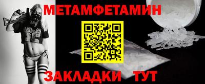 эйфоретик Ирбит