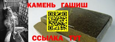 мяу мяу кристалл Камышлов