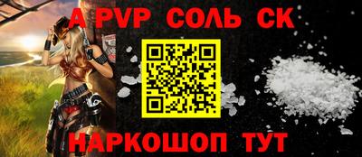 экстази Ипатово