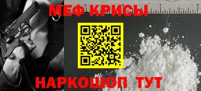 эйфоретик Ирбит