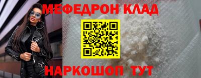 эйфоретик Ирбит