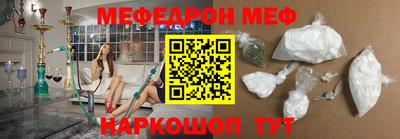 экстази Ипатово