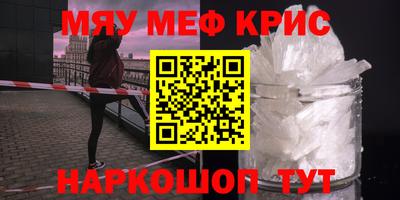 экстази Ипатово