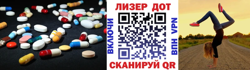 ЛСД экстази кислота  Якутск 