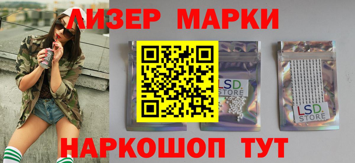 ЛСД экстази ecstasy Якутск
