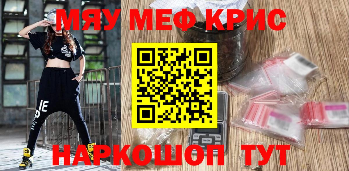 ГАШИШ Якутск