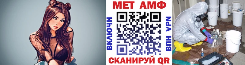 Первитин витя Якутск