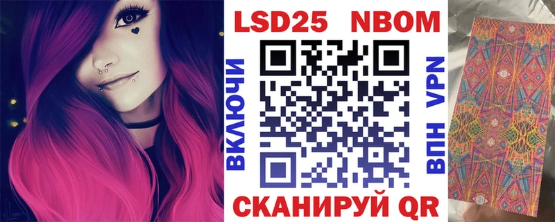 Марки N-bome 1500мкг  где можно купить   гидра ССЫЛКА  Якутск 