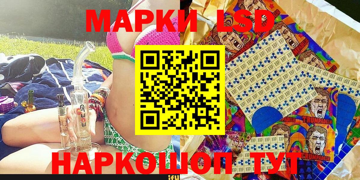 Марки NBOMe 1,5мг Якутск