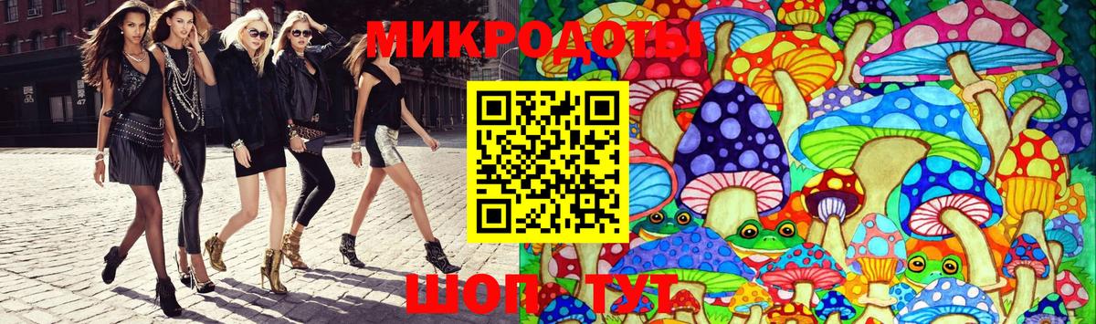 Галлюциногенные грибы мухоморы Якутск