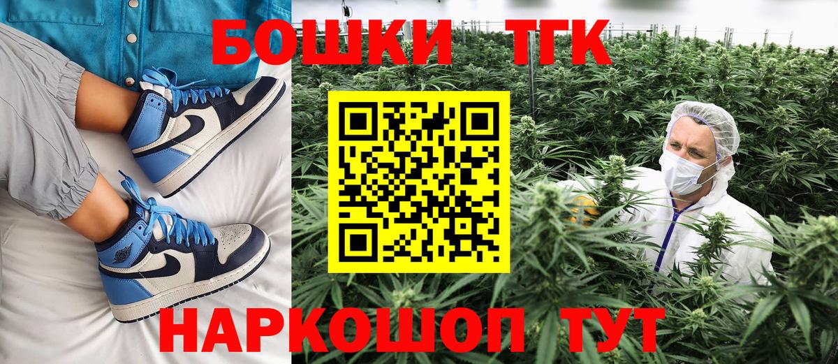 Бошки Шишки сатива  Каннабис сатива  Вход с VPN  Якутск  Конопля AK-47 